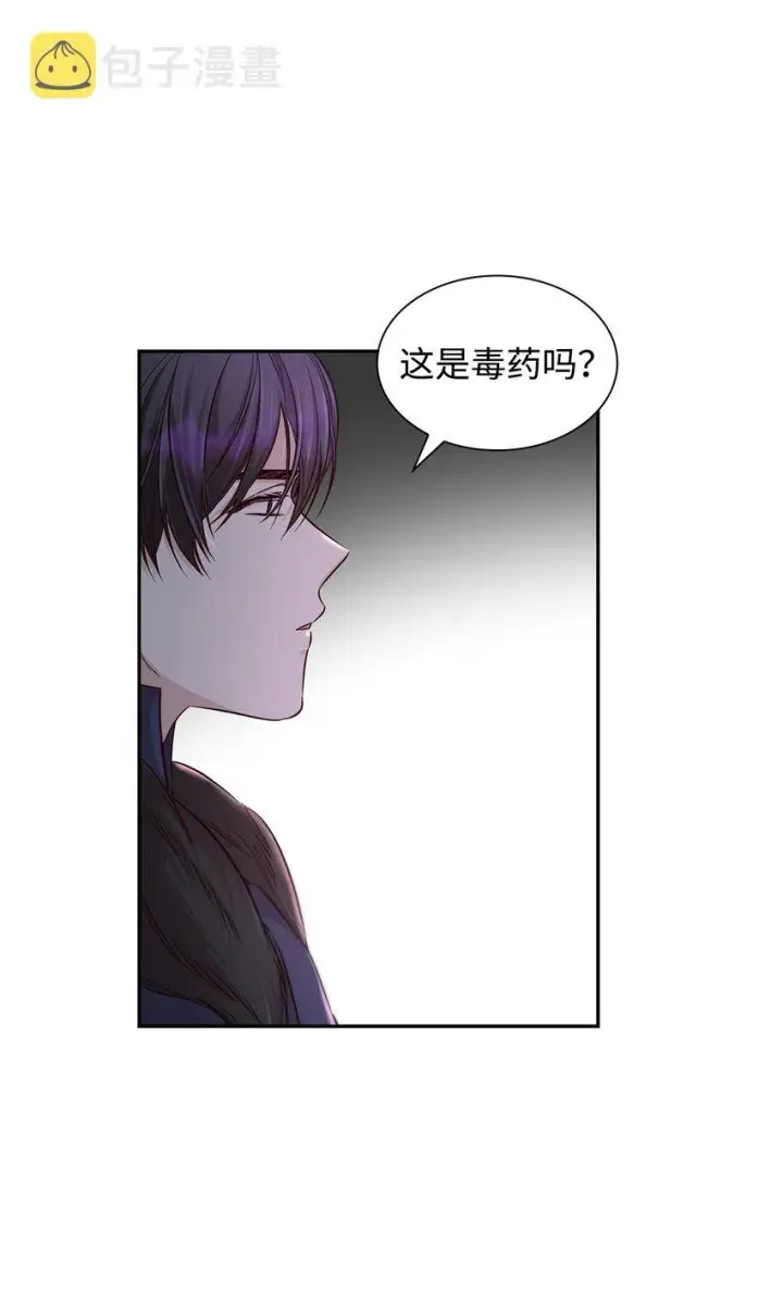 《无法抵抗的，来自恶女的诱惑》38违和感图41