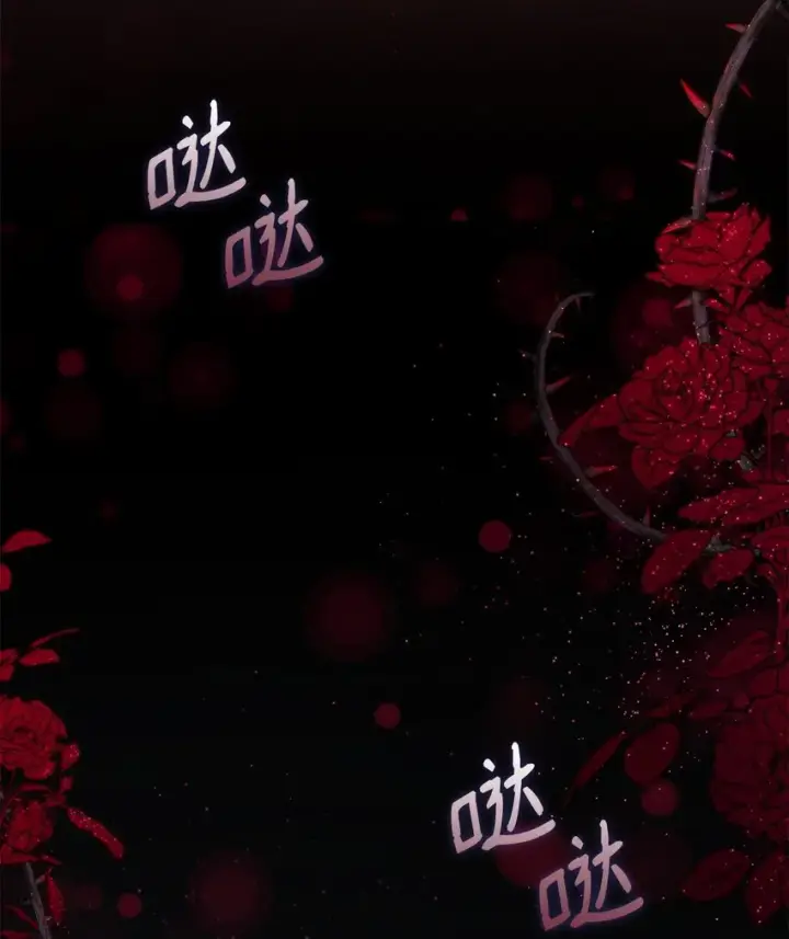 《无法抵抗的，来自恶女的诱惑》38违和感图48