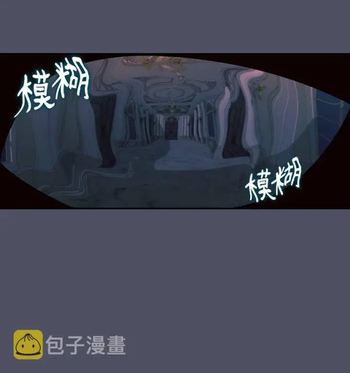 《无法抵抗的，来自恶女的诱惑》38违和感图50