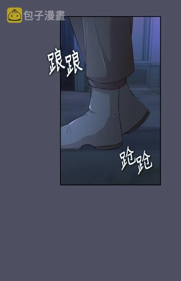 《无法抵抗的，来自恶女的诱惑》38违和感图52