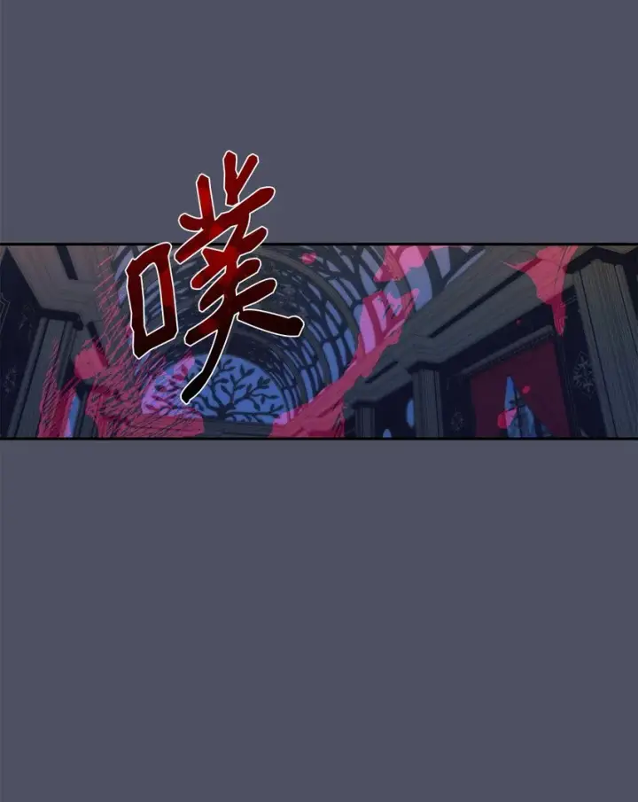 《无法抵抗的，来自恶女的诱惑》38违和感图72