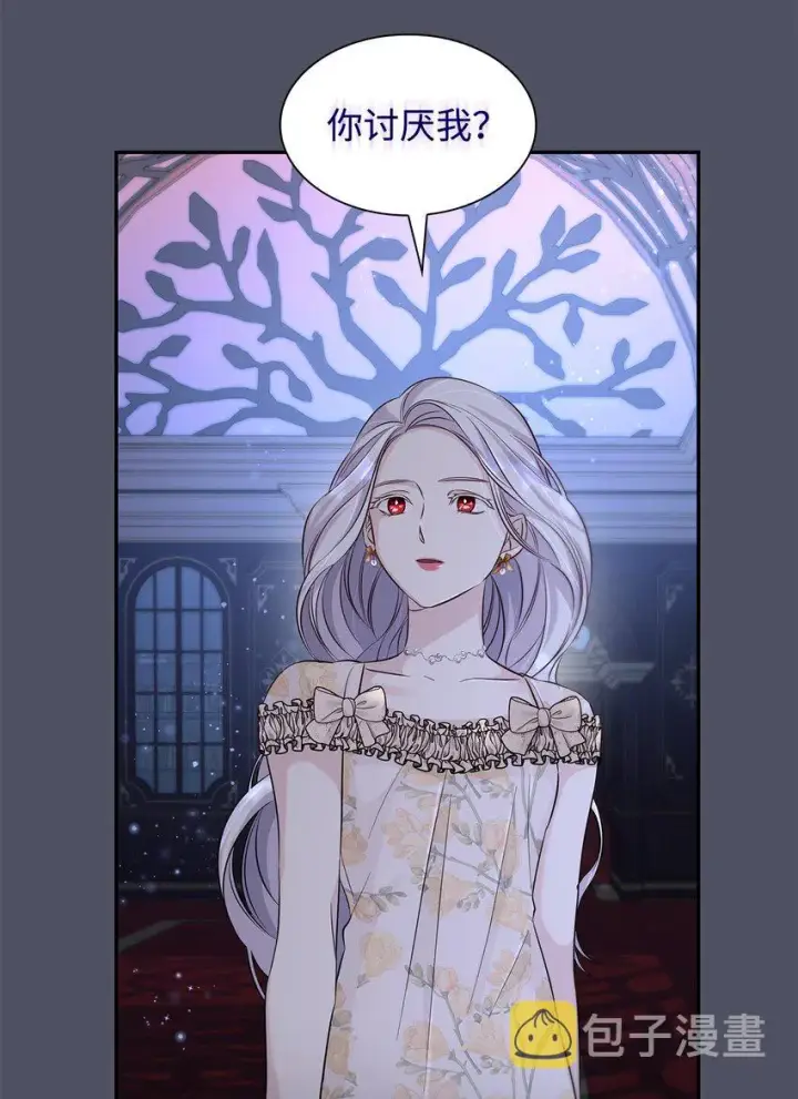 《无法抵抗的，来自恶女的诱惑》38违和感图75