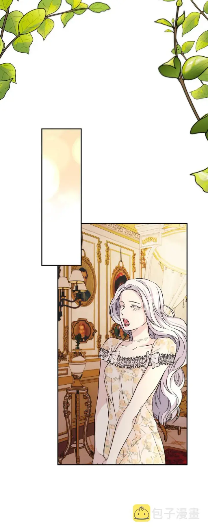 《无法抵抗的，来自恶女的诱惑》38违和感图82