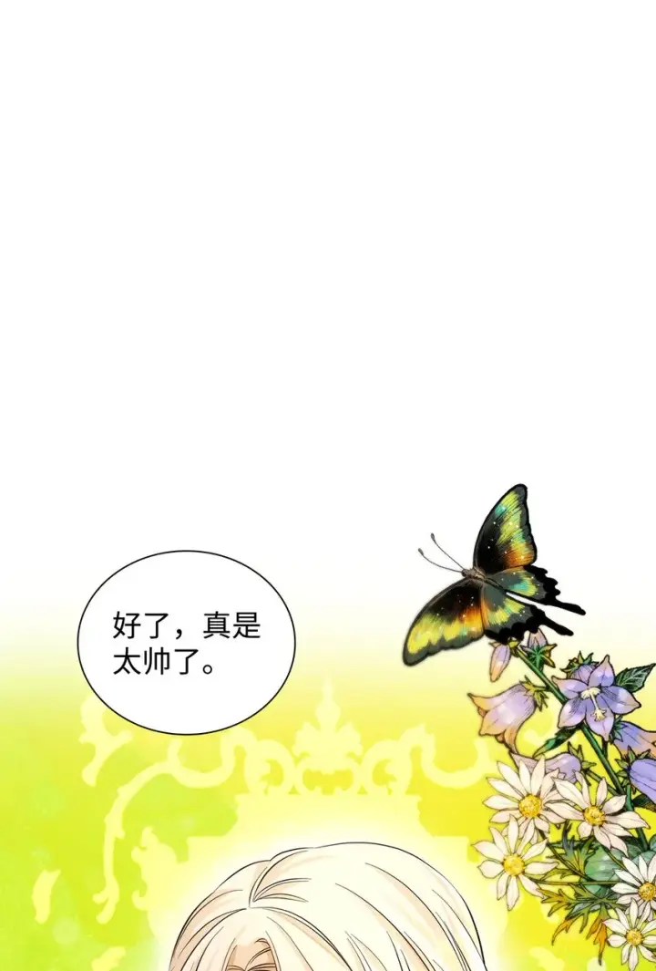 《无法抵抗的，来自恶女的诱惑》39反常图39