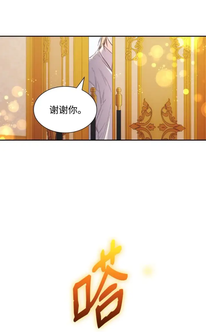 《无法抵抗的，来自恶女的诱惑》39反常图43