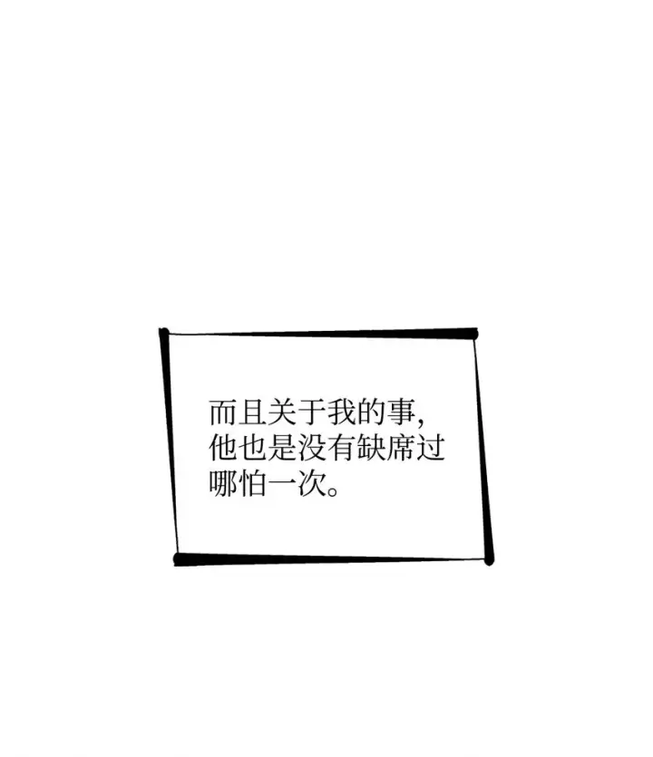 《无法抵抗的，来自恶女的诱惑》39反常图52