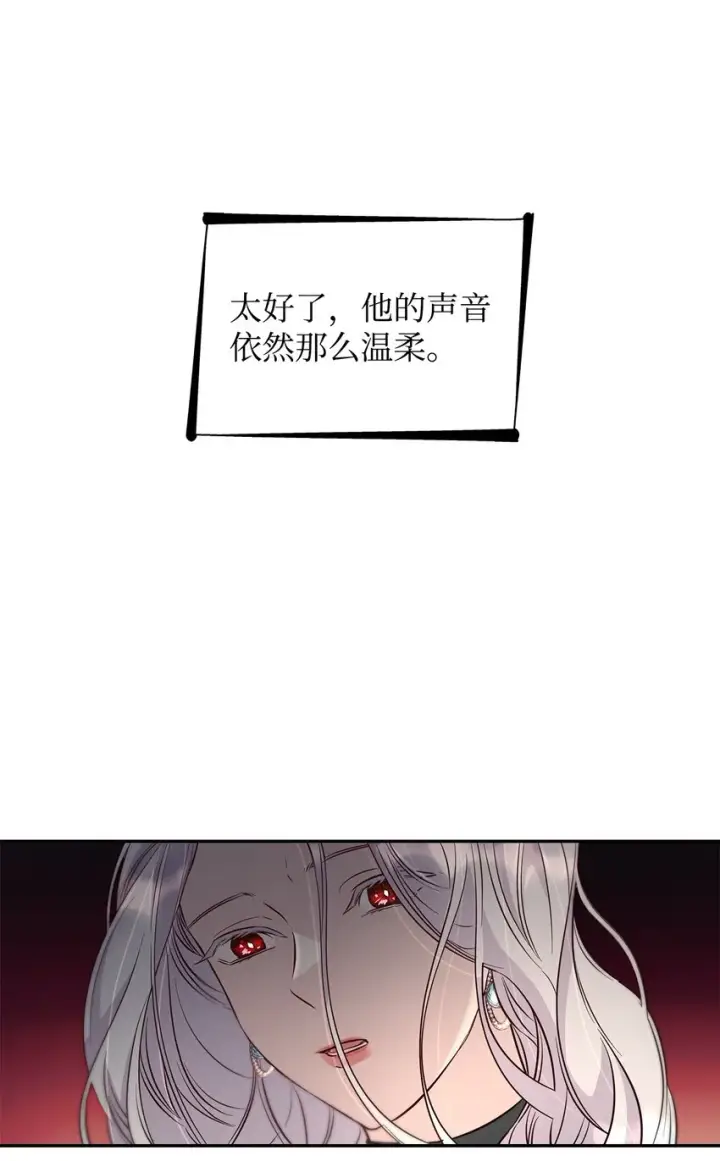《无法抵抗的，来自恶女的诱惑》39反常图69