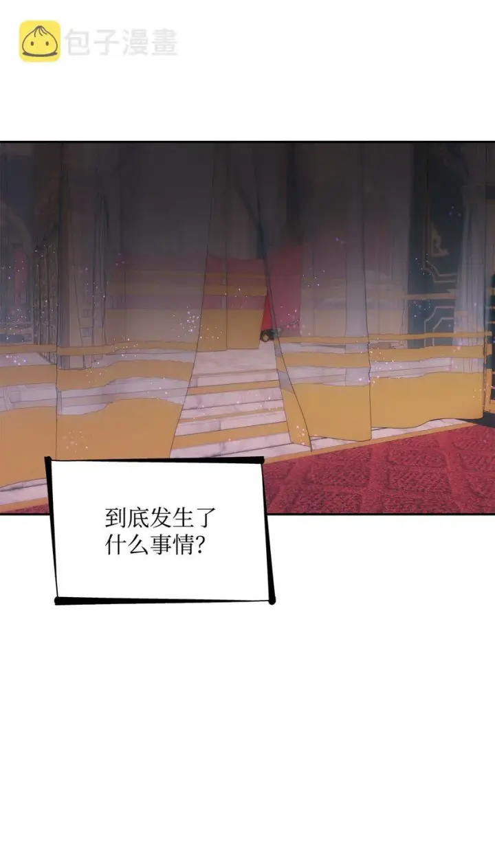 《无法抵抗的，来自恶女的诱惑》39反常图78
