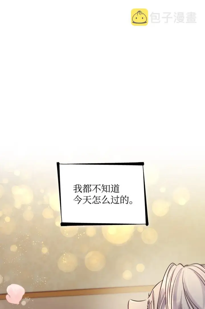 《无法抵抗的，来自恶女的诱惑》40乌鸦与血图23