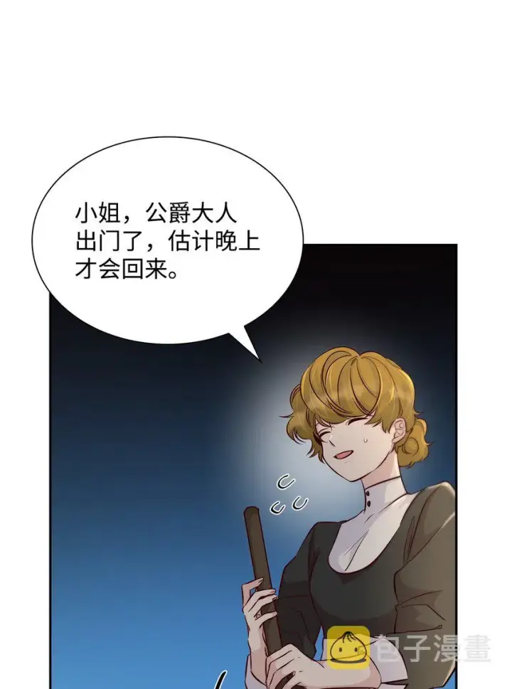《无法抵抗的，来自恶女的诱惑》40乌鸦与血图28