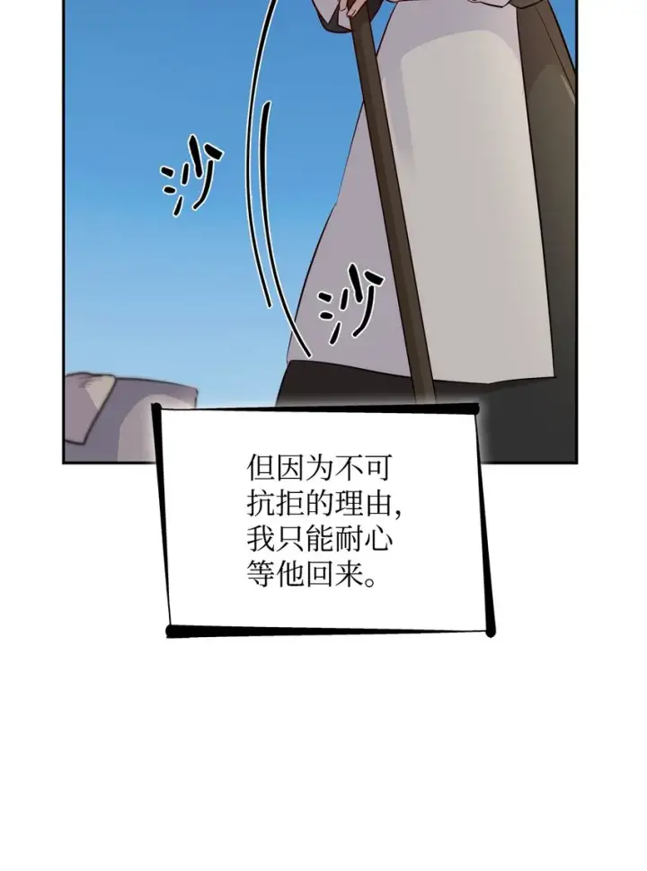 《无法抵抗的，来自恶女的诱惑》40乌鸦与血图29