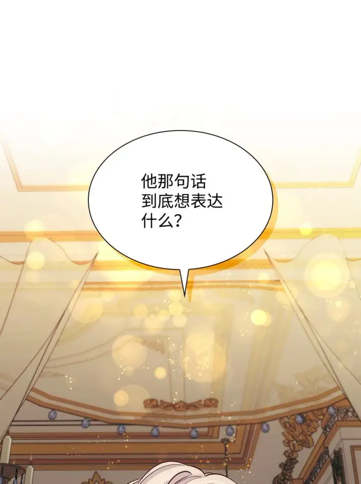 《无法抵抗的，来自恶女的诱惑》40乌鸦与血图30