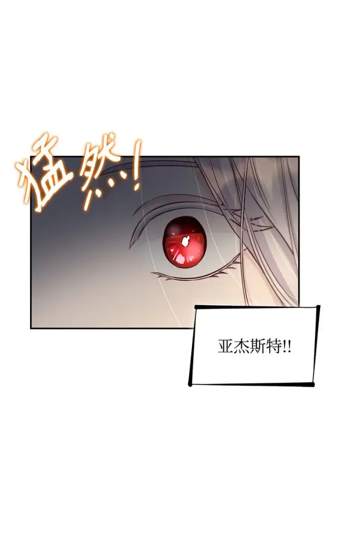 《无法抵抗的，来自恶女的诱惑》40乌鸦与血图33
