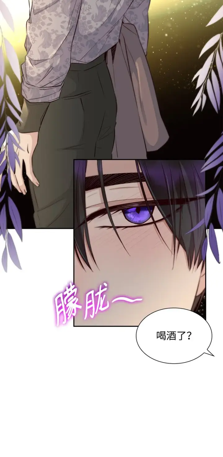 《无法抵抗的，来自恶女的诱惑》40乌鸦与血图37