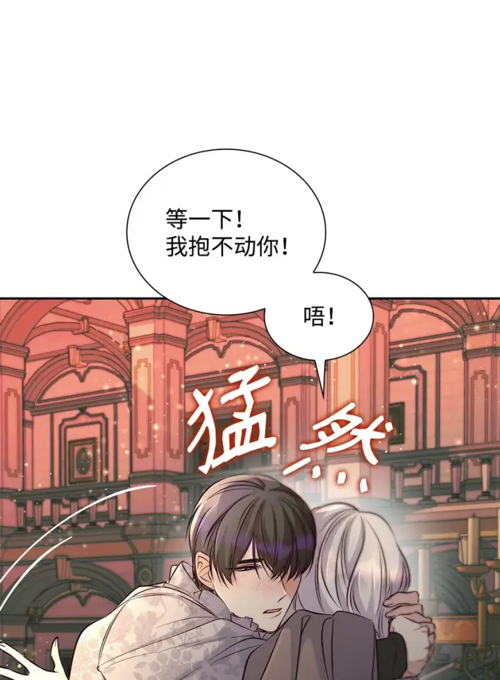《无法抵抗的，来自恶女的诱惑》40乌鸦与血图39