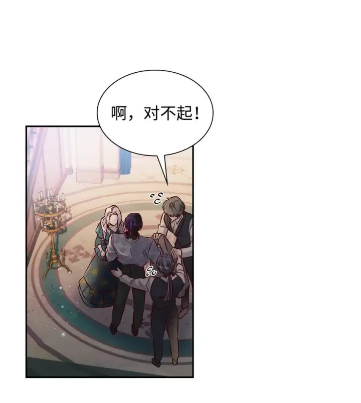 《无法抵抗的，来自恶女的诱惑》40乌鸦与血图41