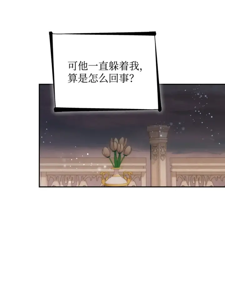 《无法抵抗的，来自恶女的诱惑》40乌鸦与血图50