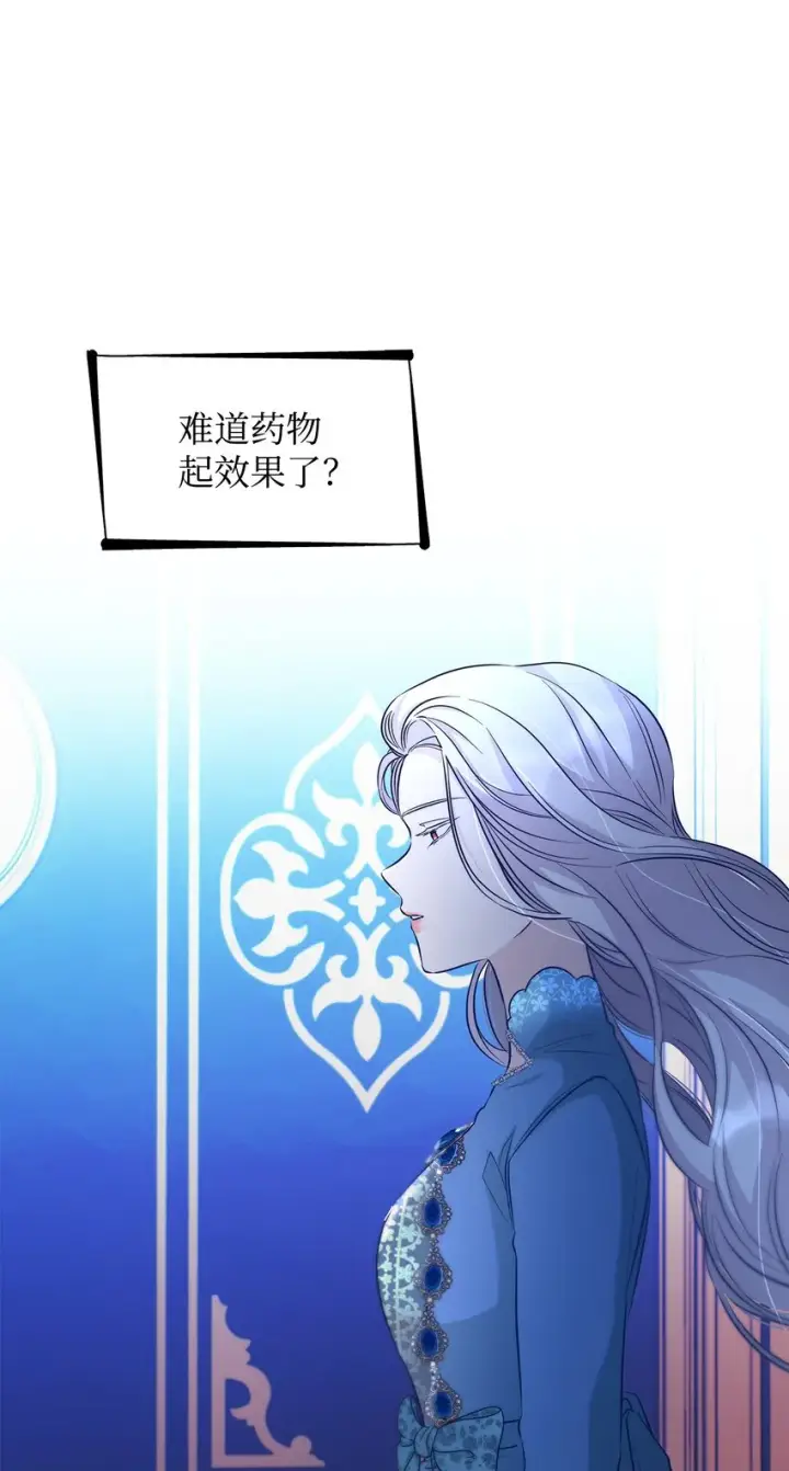 《无法抵抗的，来自恶女的诱惑》40乌鸦与血图54