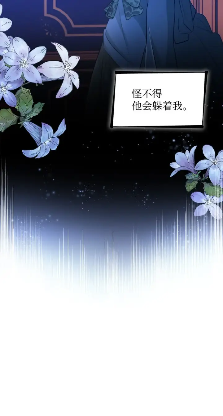 《无法抵抗的，来自恶女的诱惑》40乌鸦与血图55