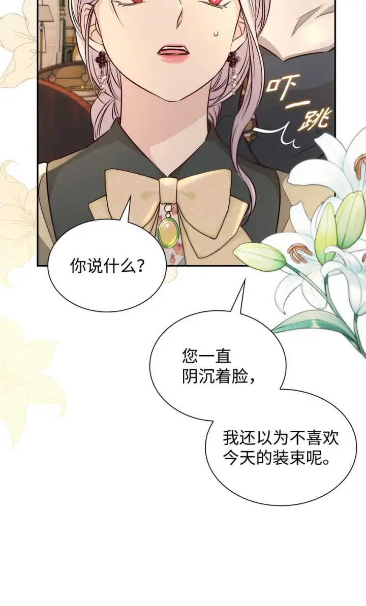 《无法抵抗的，来自恶女的诱惑》40乌鸦与血图57