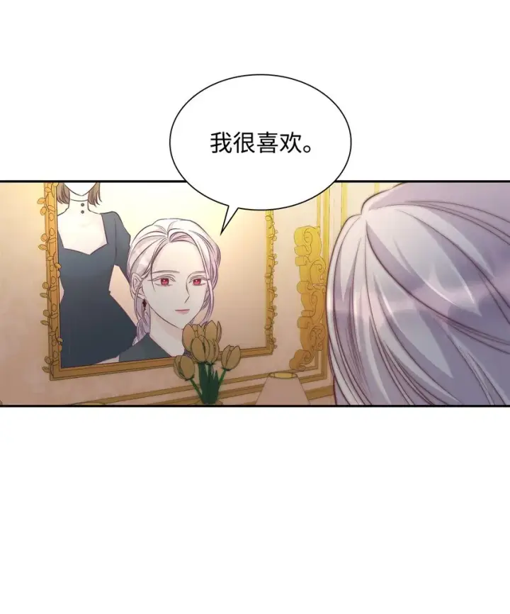《无法抵抗的，来自恶女的诱惑》40乌鸦与血图58