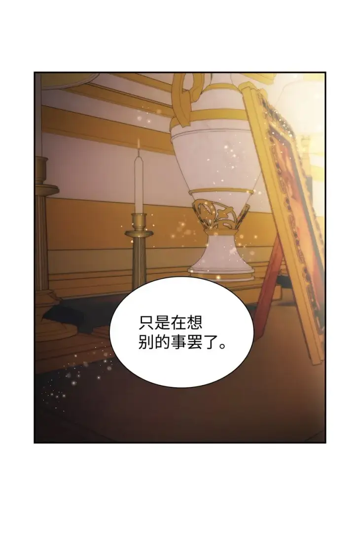 《无法抵抗的，来自恶女的诱惑》40乌鸦与血图59