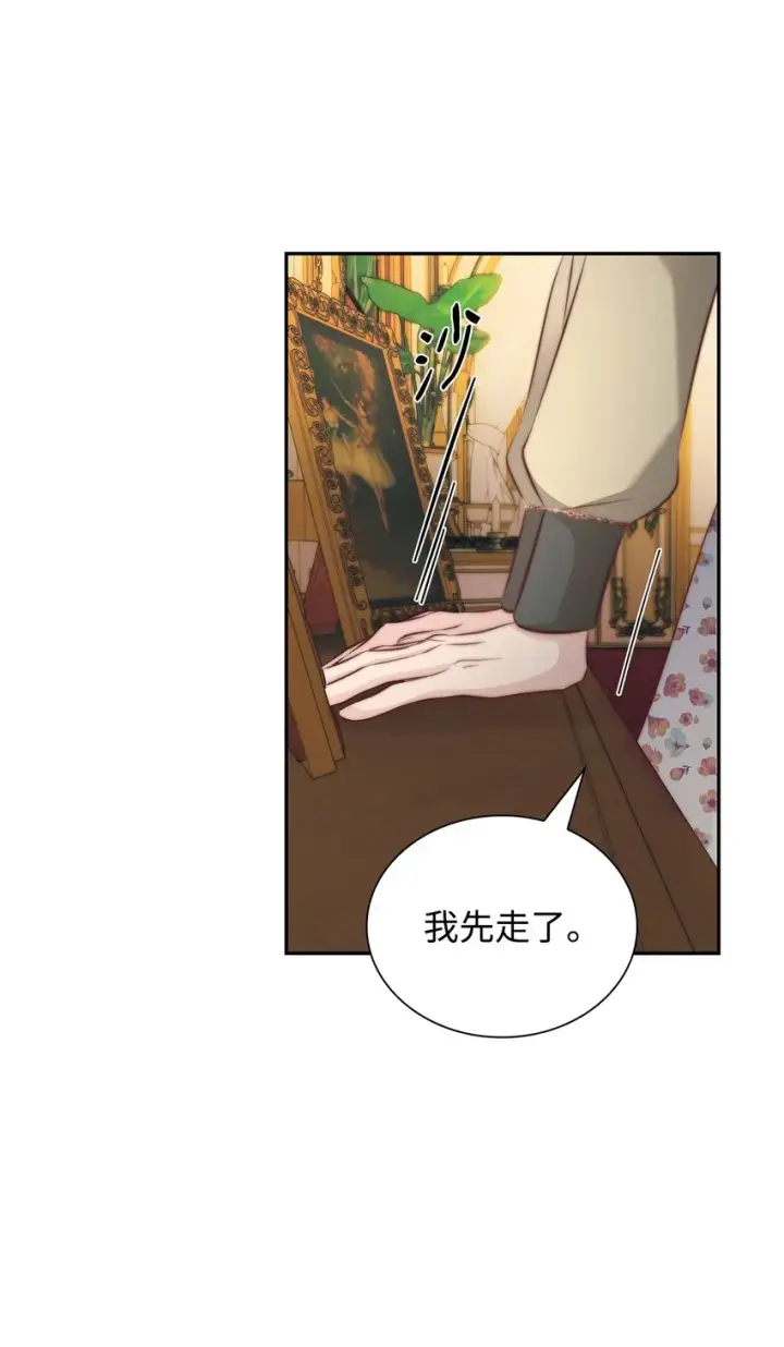 《无法抵抗的，来自恶女的诱惑》40乌鸦与血图60