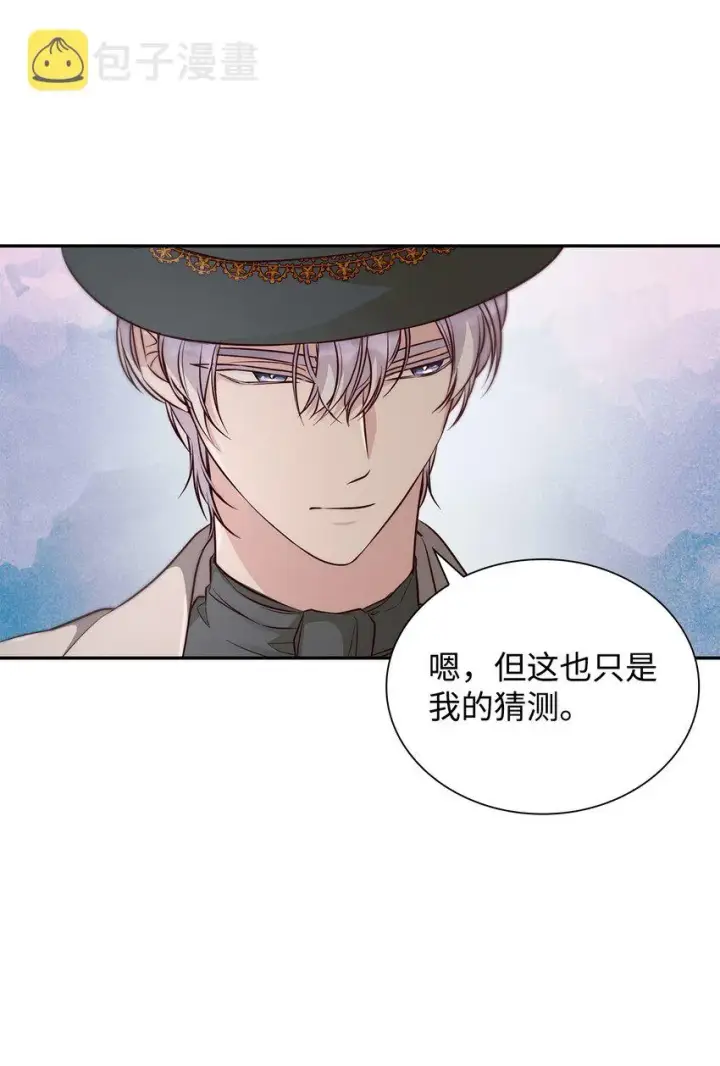 《无法抵抗的，来自恶女的诱惑》40乌鸦与血图68