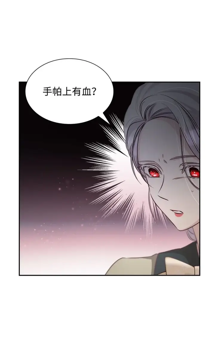 《无法抵抗的，来自恶女的诱惑》40乌鸦与血图70