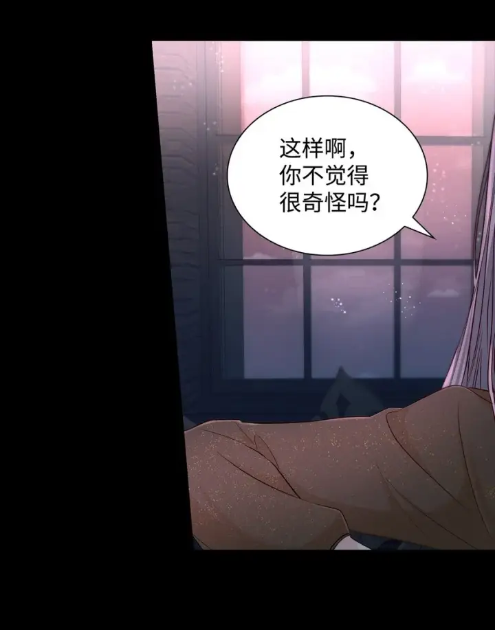 《无法抵抗的，来自恶女的诱惑》40乌鸦与血图9