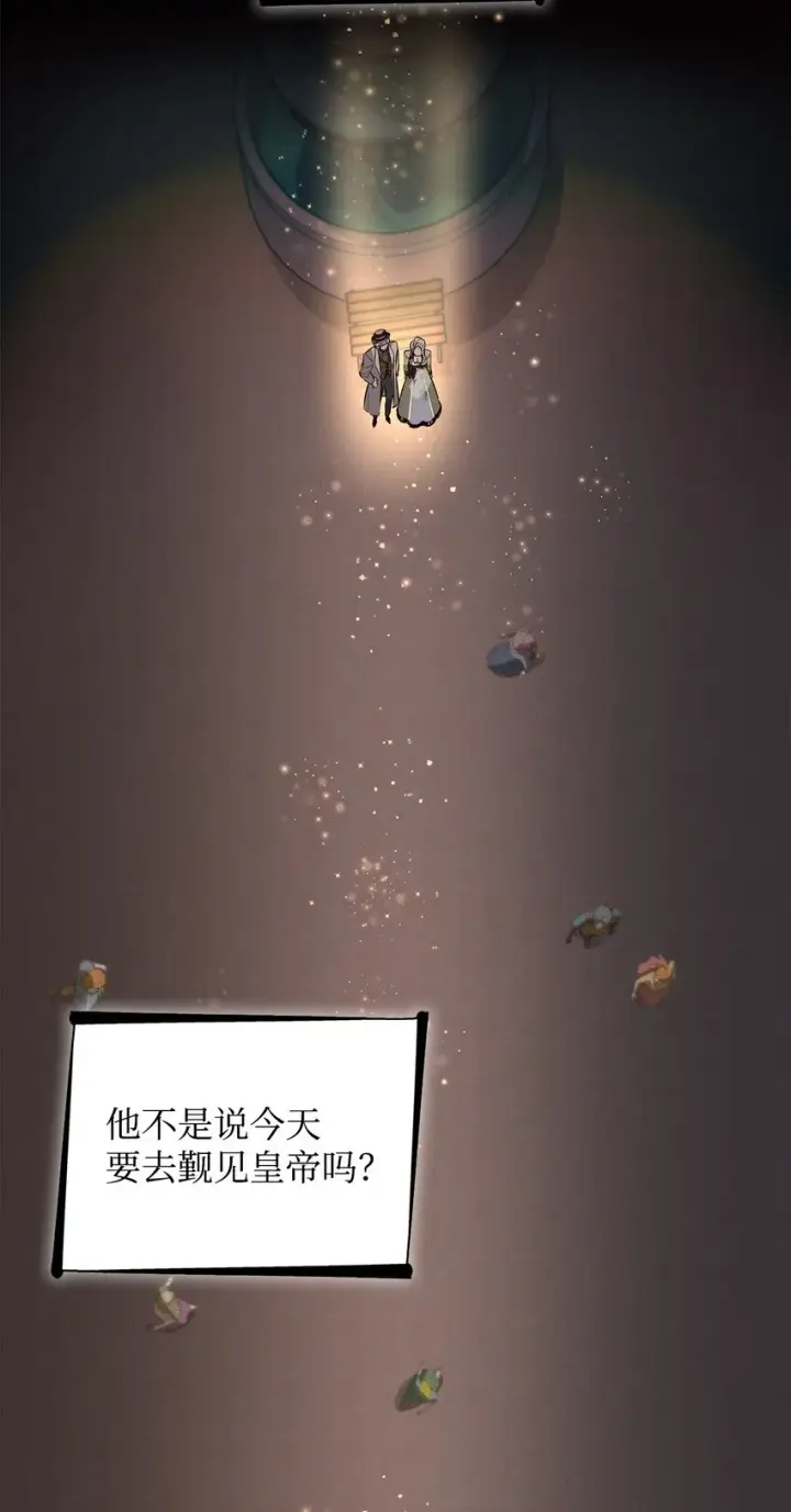 《无法抵抗的，来自恶女的诱惑》41渐渐入魔图11