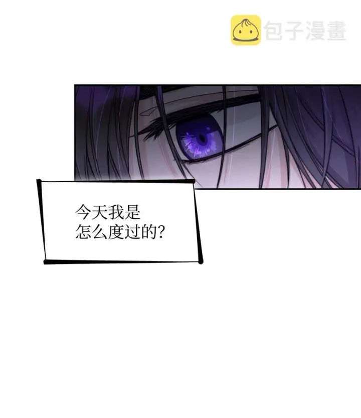 《无法抵抗的，来自恶女的诱惑》41渐渐入魔图26
