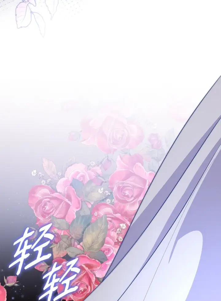 《无法抵抗的，来自恶女的诱惑》41渐渐入魔图38