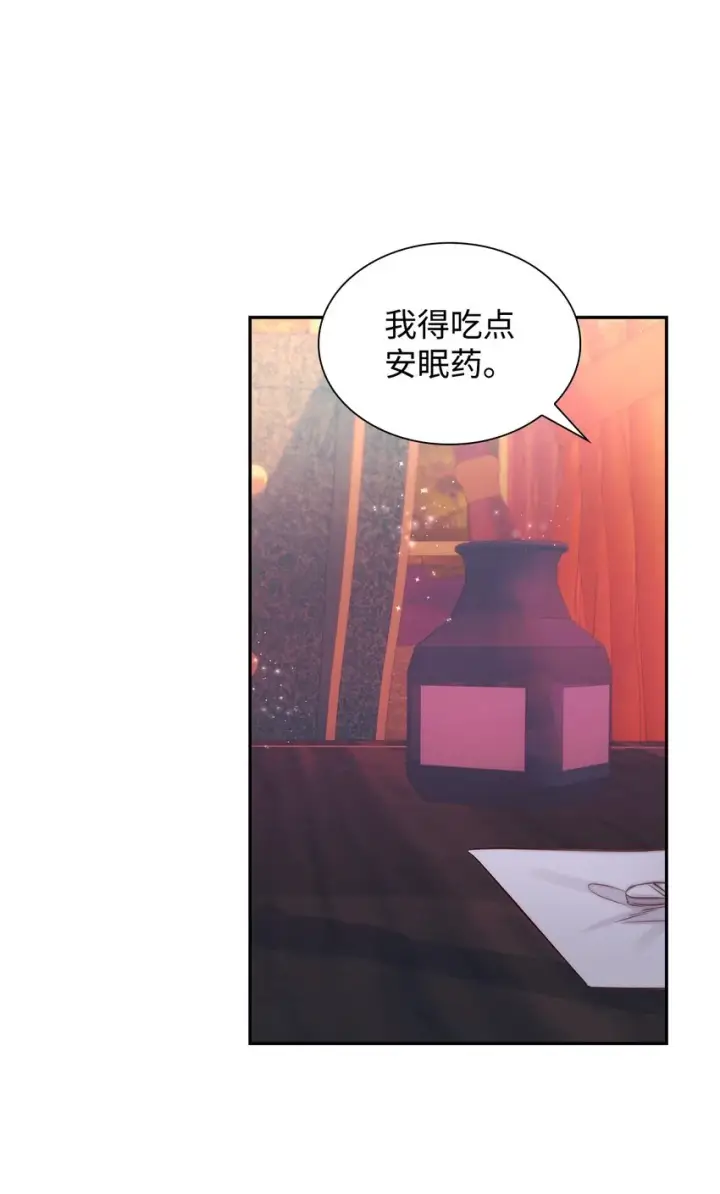《无法抵抗的，来自恶女的诱惑》41渐渐入魔图42
