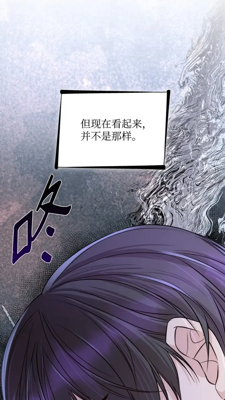 《无法抵抗的，来自恶女的诱惑》41渐渐入魔图45
