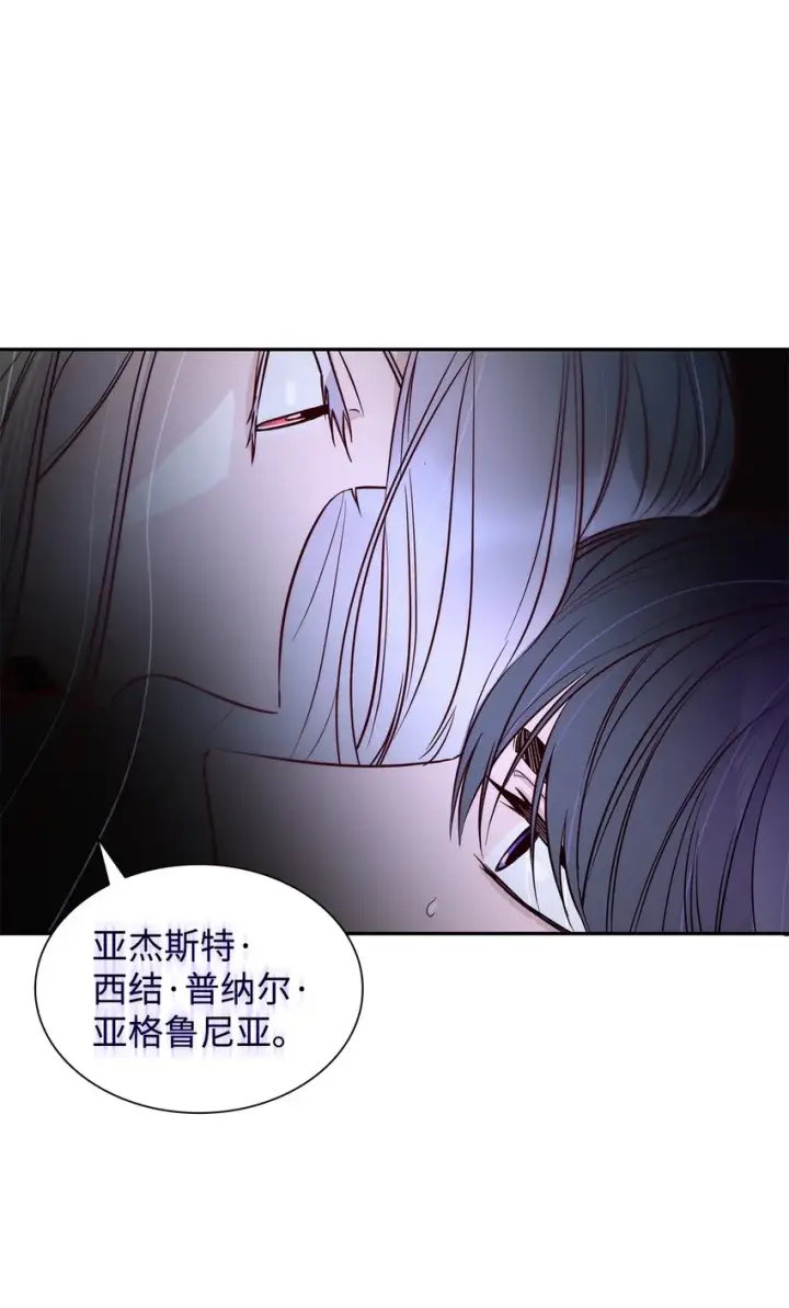 《无法抵抗的，来自恶女的诱惑》41渐渐入魔图53