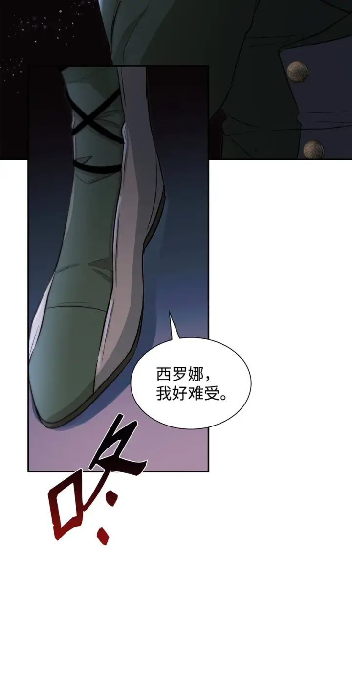 《无法抵抗的，来自恶女的诱惑》41渐渐入魔图59