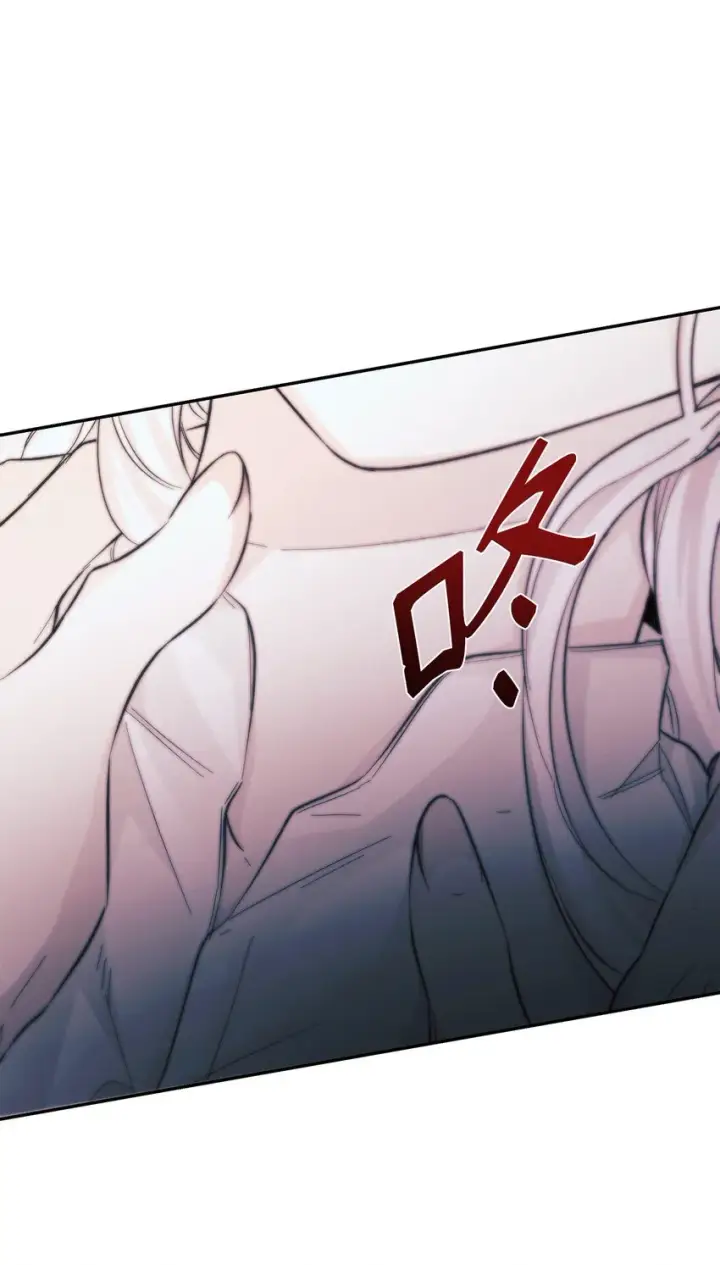 《无法抵抗的，来自恶女的诱惑》41渐渐入魔图60