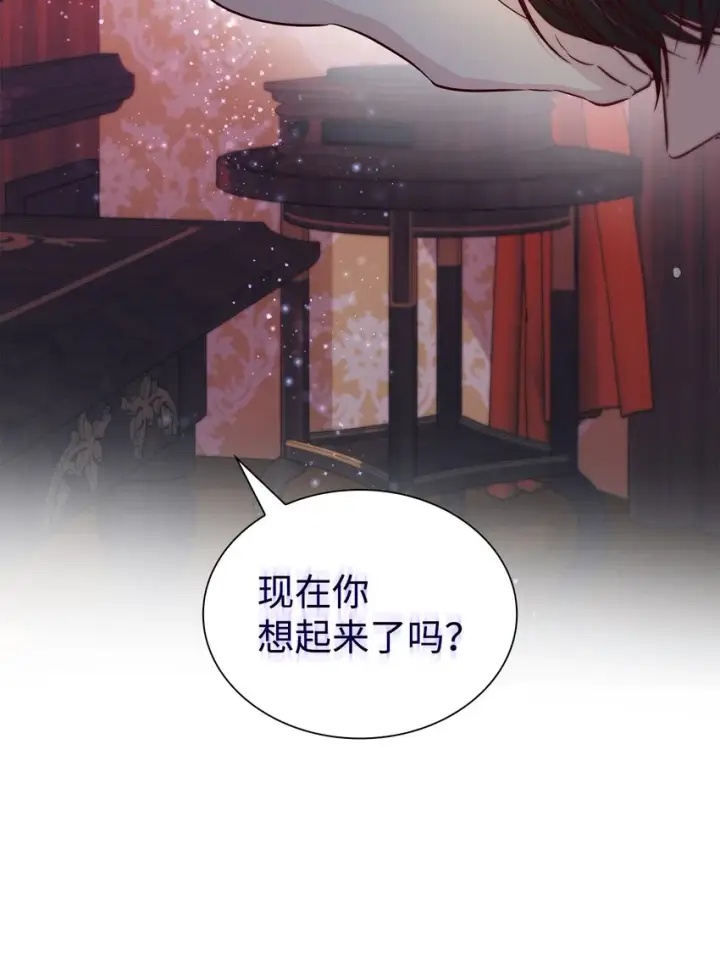 《无法抵抗的，来自恶女的诱惑》41渐渐入魔图62