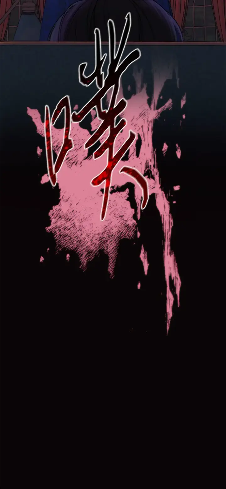 《无法抵抗的，来自恶女的诱惑》41渐渐入魔图64