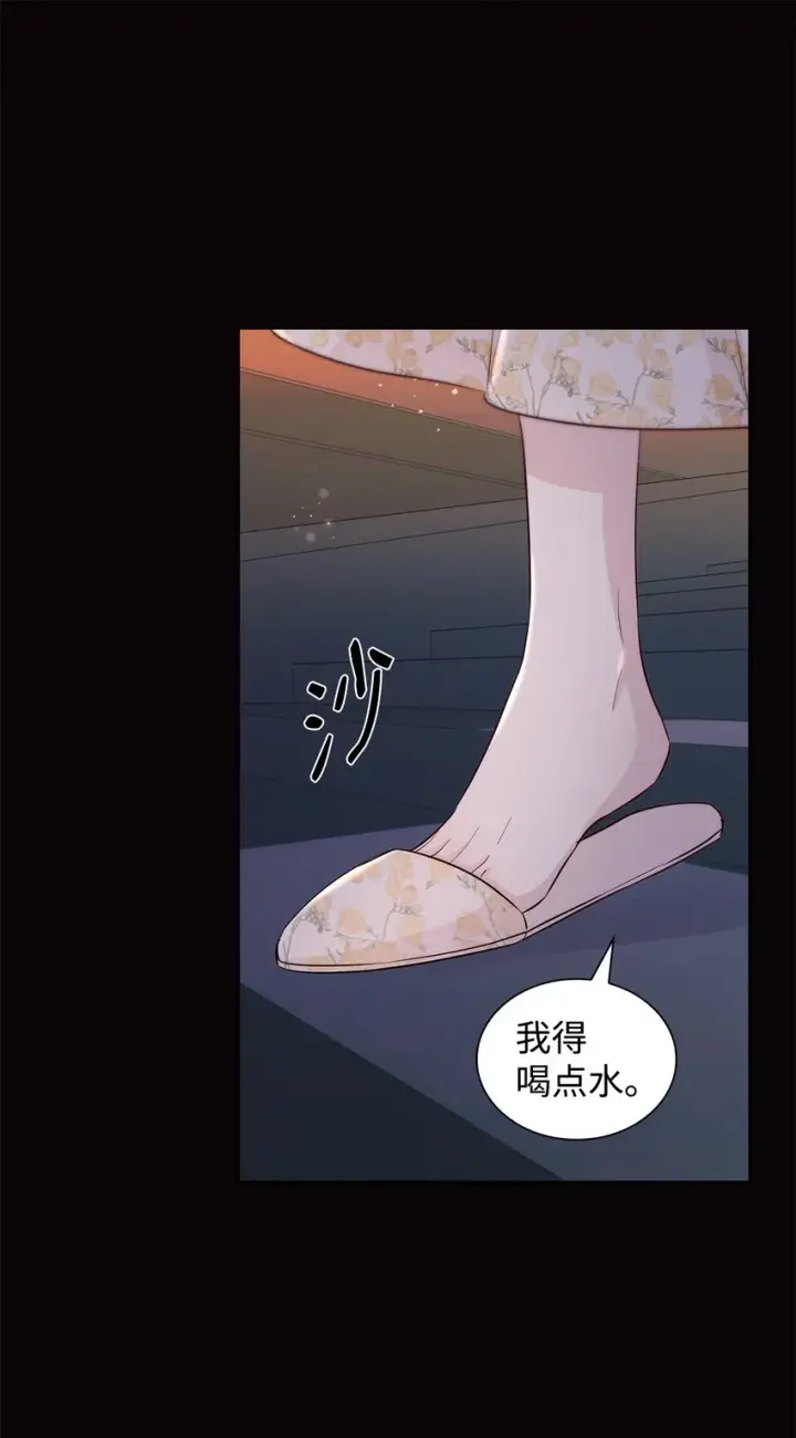 《无法抵抗的，来自恶女的诱惑》41渐渐入魔图67