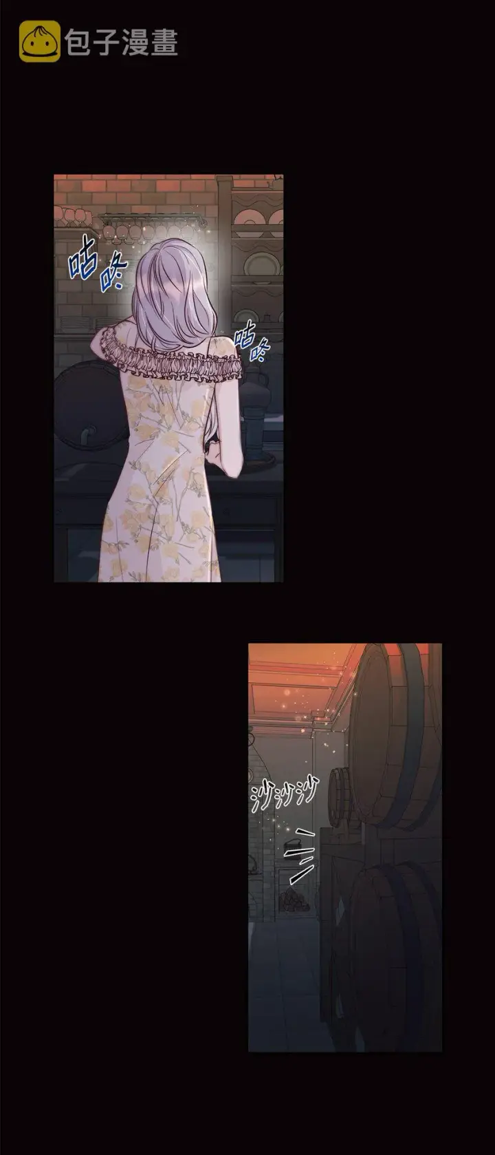 《无法抵抗的，来自恶女的诱惑》41渐渐入魔图69