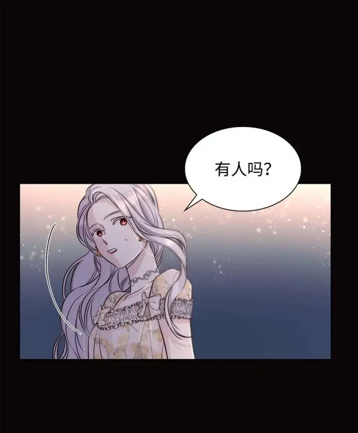 《无法抵抗的，来自恶女的诱惑》41渐渐入魔图70