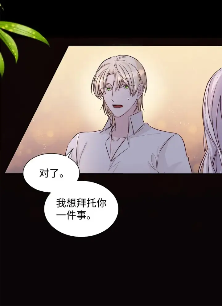 《无法抵抗的，来自恶女的诱惑》41渐渐入魔图76