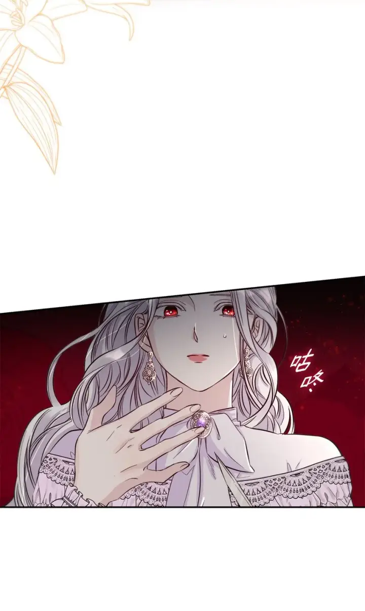 《无法抵抗的，来自恶女的诱惑》42疑云图14