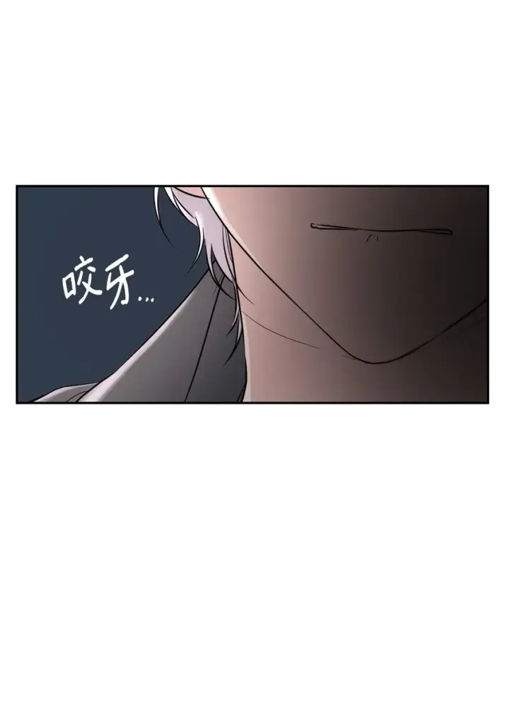 《无法抵抗的，来自恶女的诱惑》42疑云图18