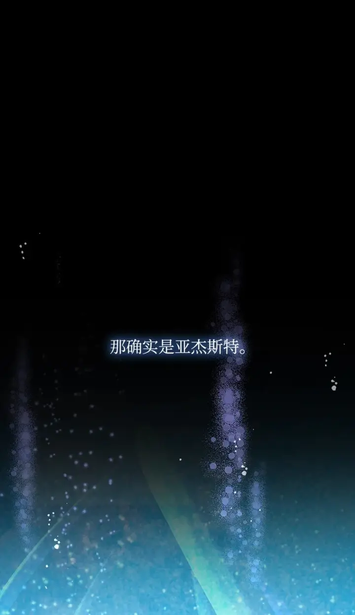 《无法抵抗的，来自恶女的诱惑》42疑云图2