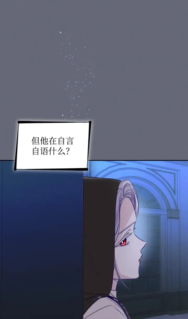 《无法抵抗的，来自恶女的诱惑》42疑云图42