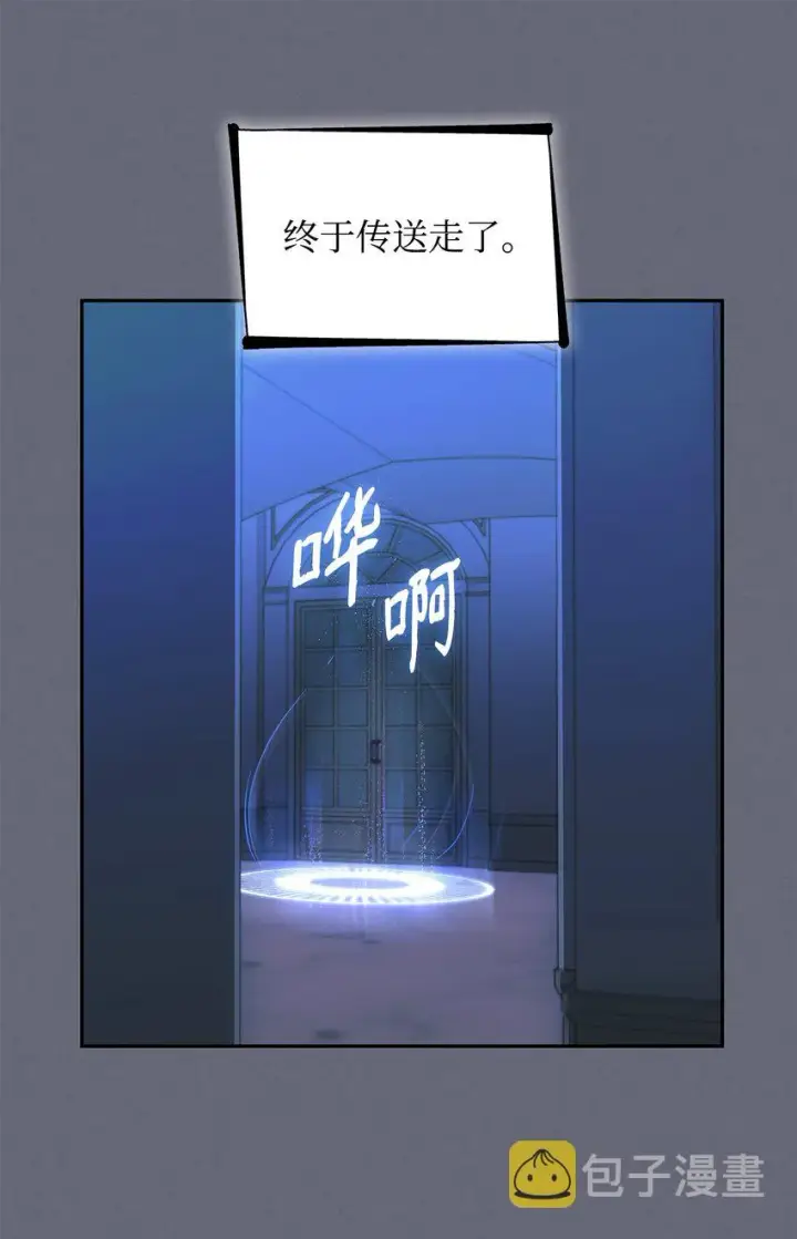 《无法抵抗的，来自恶女的诱惑》42疑云图45