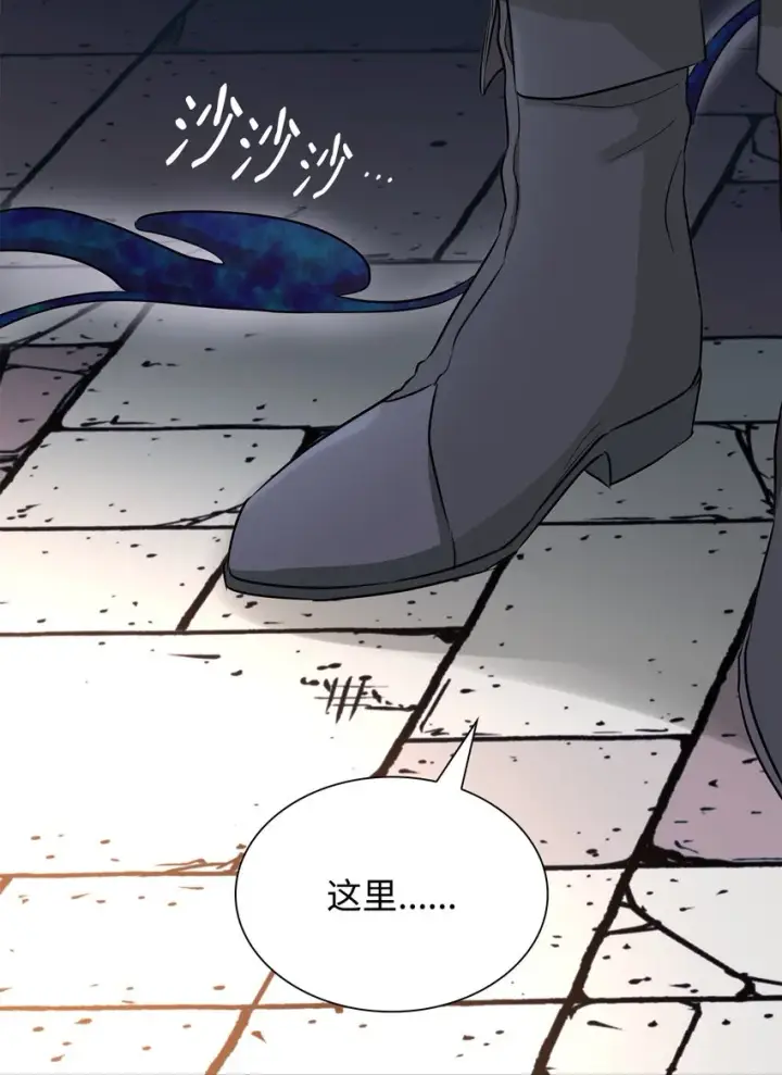 《无法抵抗的，来自恶女的诱惑》42疑云图51